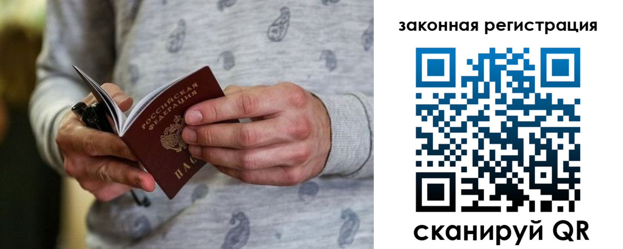 временная регистрация адрес в Черноголовке